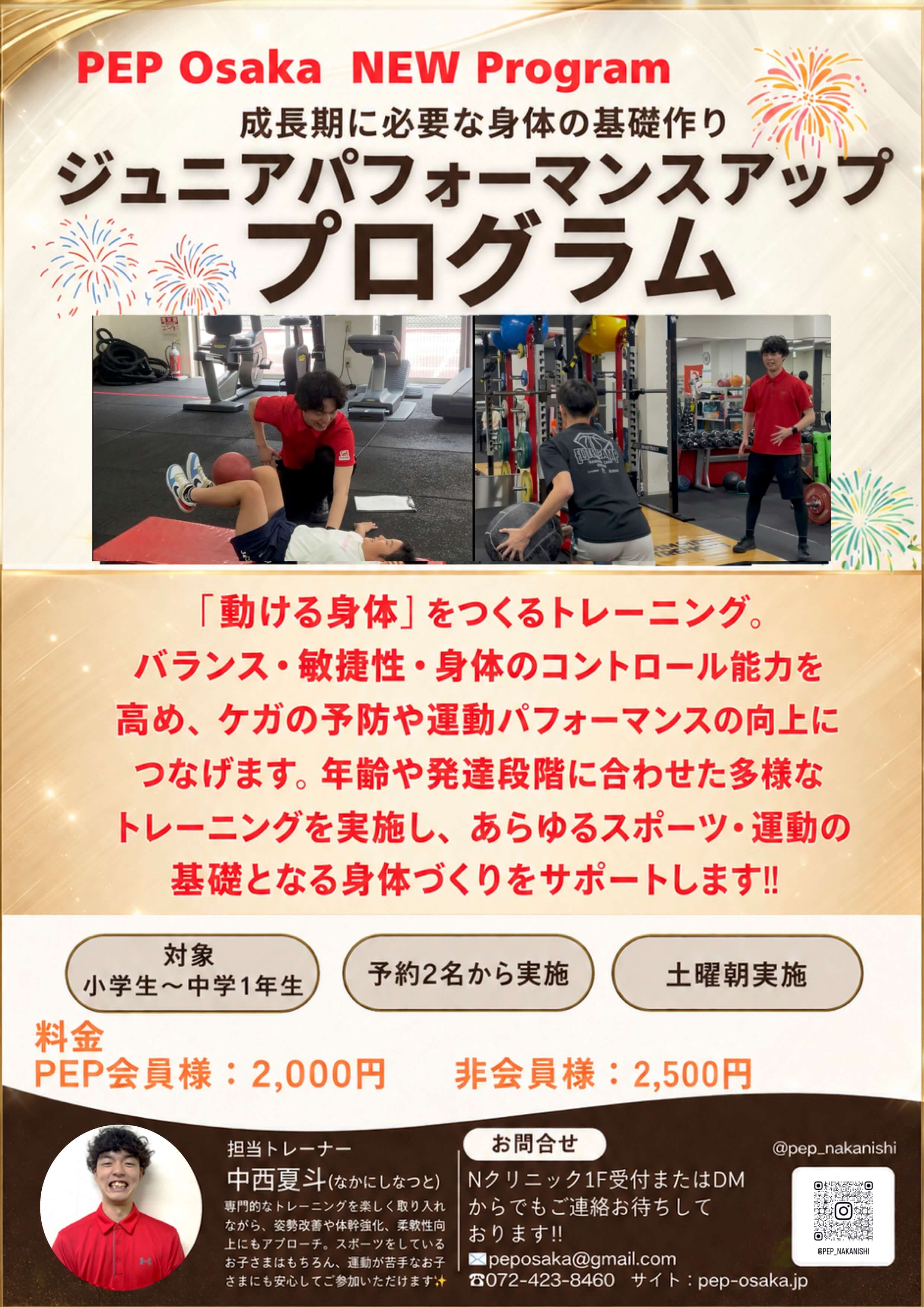 チラシ